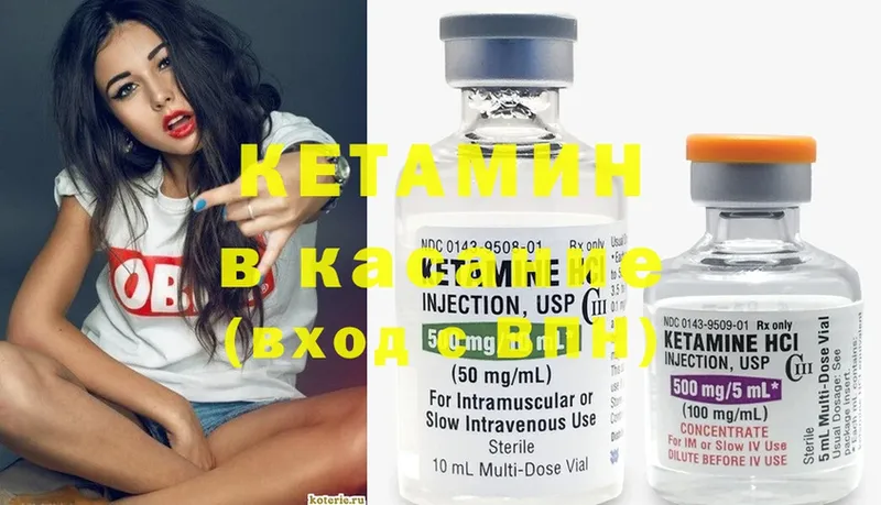 даркнет сайт  Петровск  КЕТАМИН ketamine 